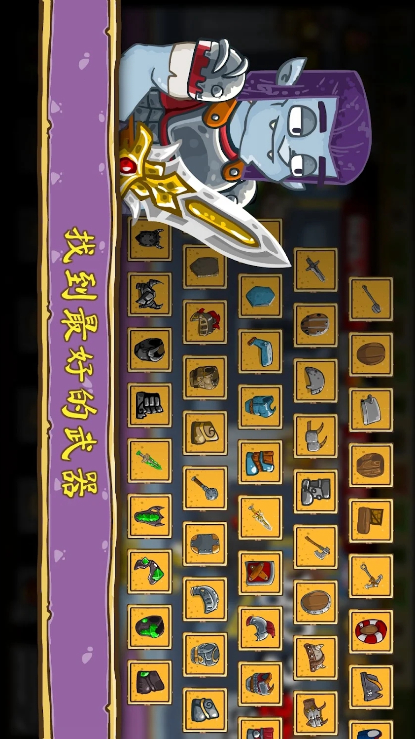 Lets Journey: Dragon Hunters(Gold coins are used more and more)