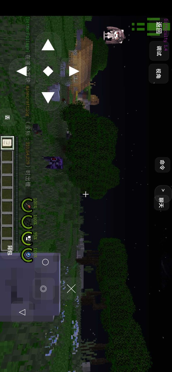 Minecraft(Survivors Apocalypse Mods) screenshot image 4_playmod.games