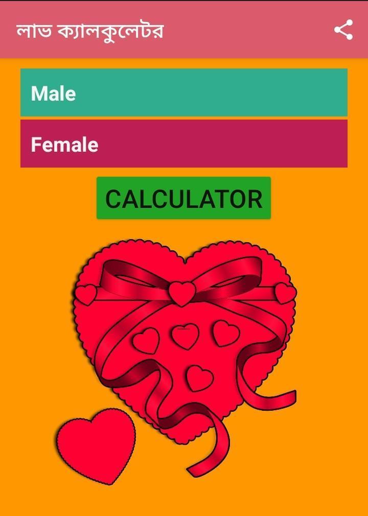 Bangla Love Calculator Ảnh chụp màn hình trò chơi