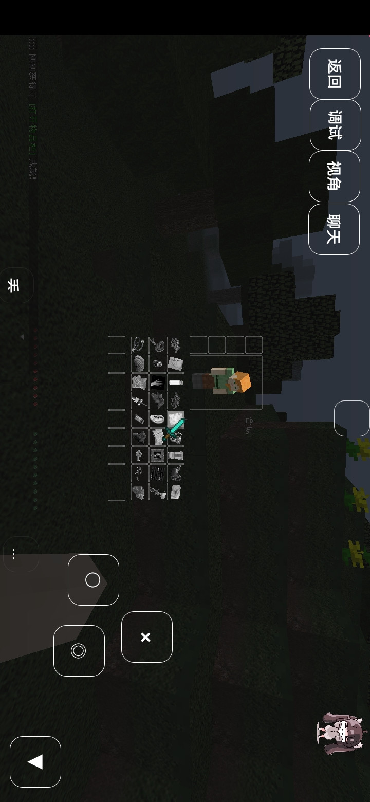 Minecraft love to death(love to death) Game screenshot  4