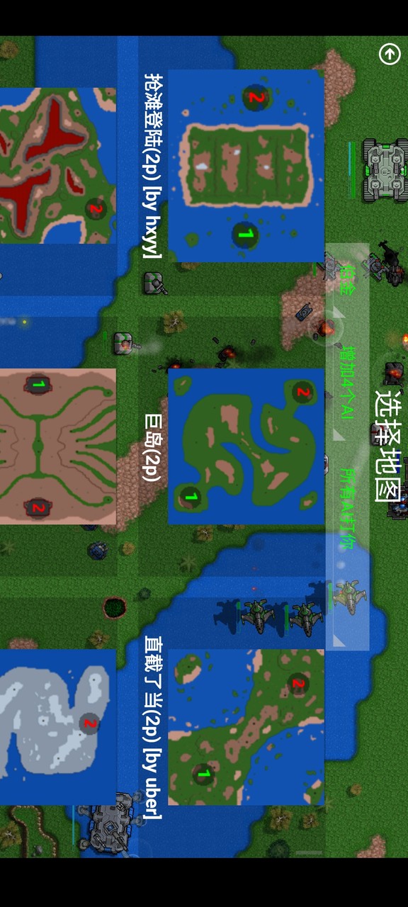 铁锈战争高倍数版(وحدة جديدة) screenshot image 3