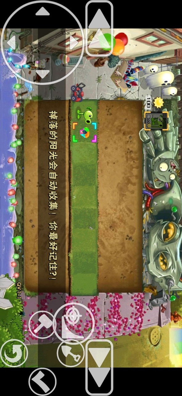 植物大战僵尸QV(Do người chơi thực hiện) screenshot image 2