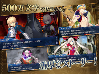 Fate/Grand Order(Япония) screenshot image 2
