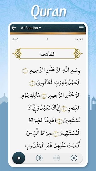 جيب المسلم - أوقات الصلاة(الميزات المميزة غير مقفلة) screenshot image 2