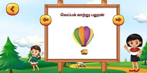 Download Tamil kids learn MOD APK v play and story for Android