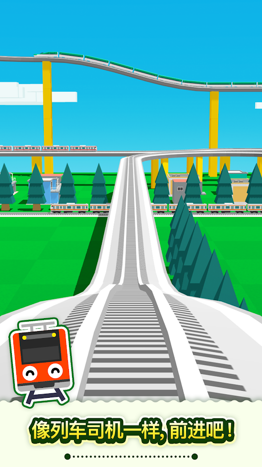 Train Go - Railway Simulator(Free Shopping)