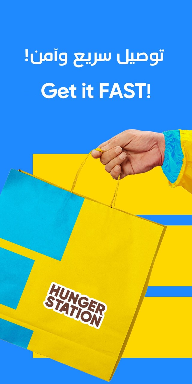 HungerStation - Food, Groceries Delivery & More