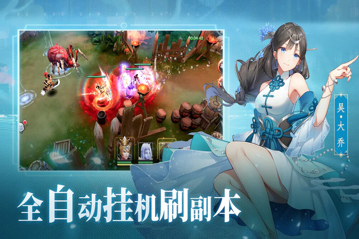 Download 热血三国志ol Mod Apk V2 4 5 For Android