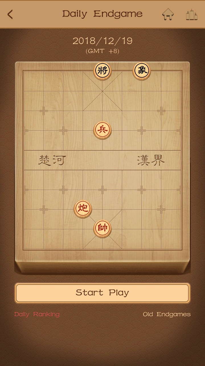 Chinese Chess - easy to expert‏