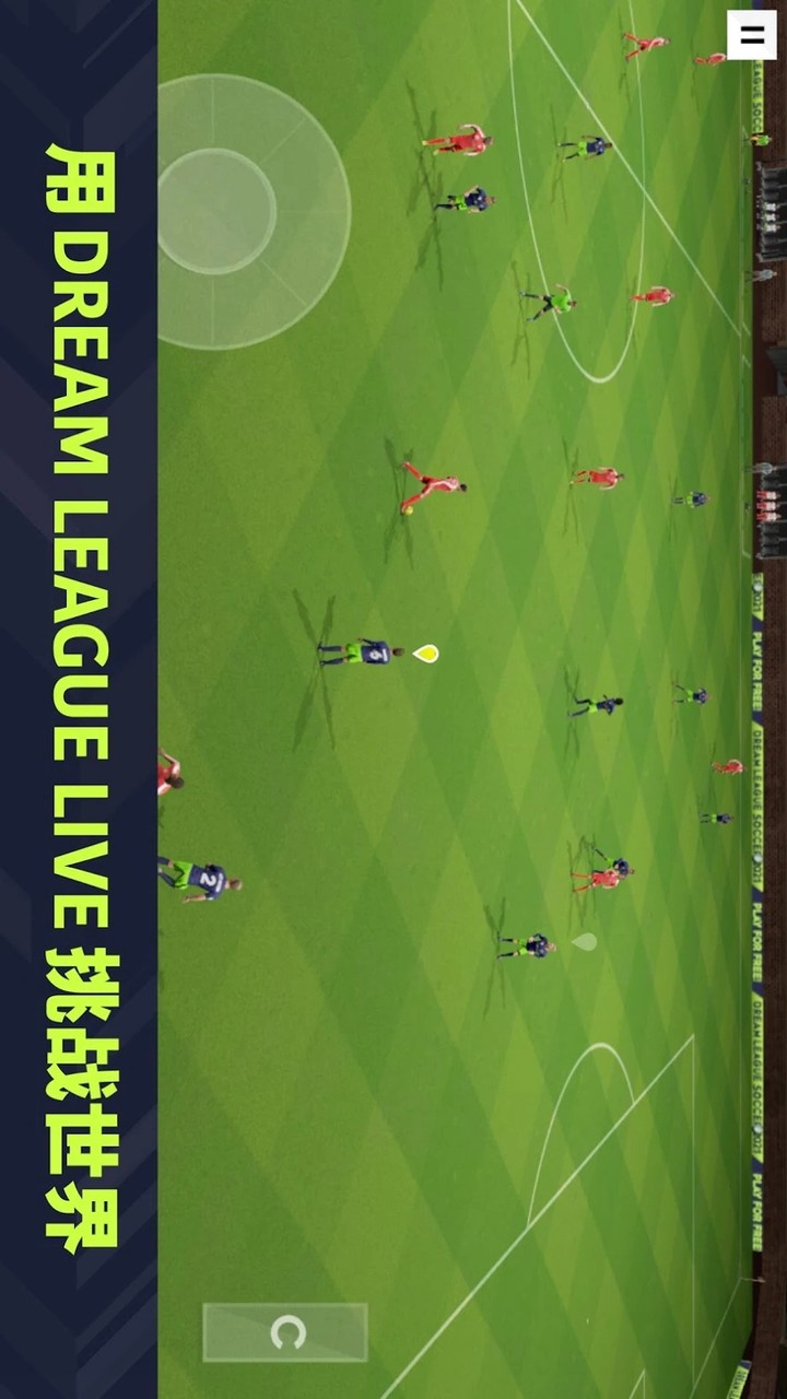 Dream League Soccer 2021(Mod Menu) screenshot