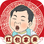 Free download 春节模拟器(mod) v1.0.0 for Android