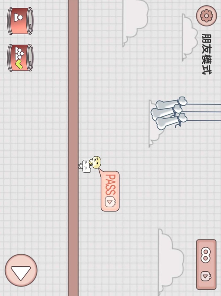友尽派对(Unlock multiplayer mode) screenshot