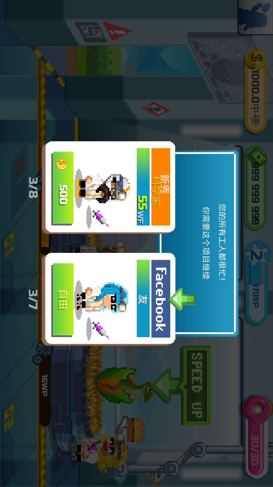 Dino Factory(Free Shopping)