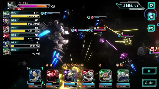 GUNDAM U.C. ENGAGE_playmods.net