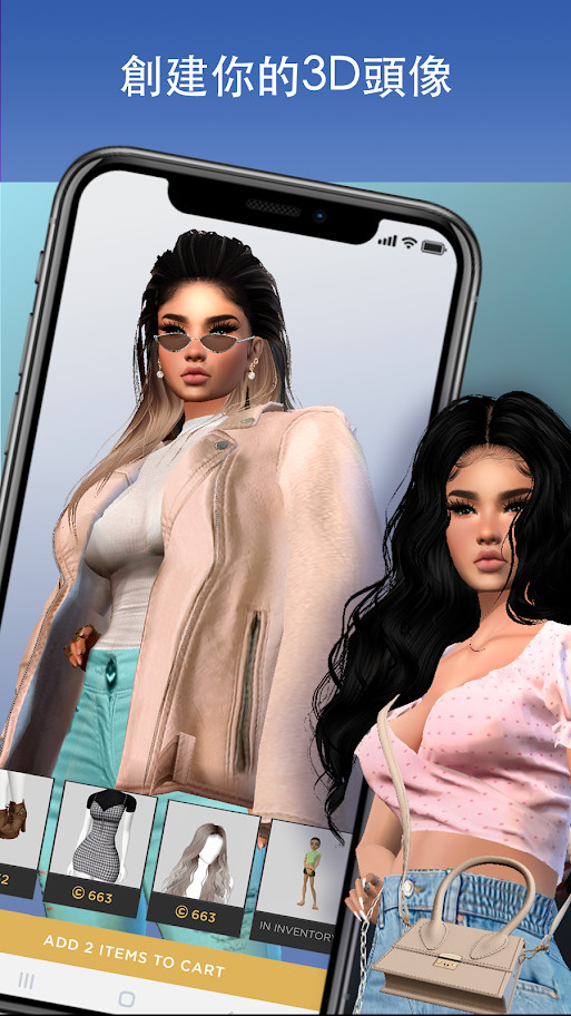 IMVU: online game & friends_playmods.games