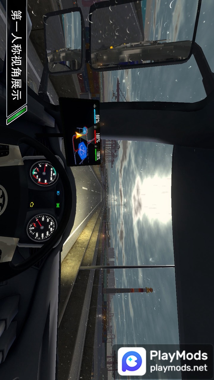 卡车之星(Không quảng cáo) screenshot image 2 Ảnh chụp màn hình trò chơi