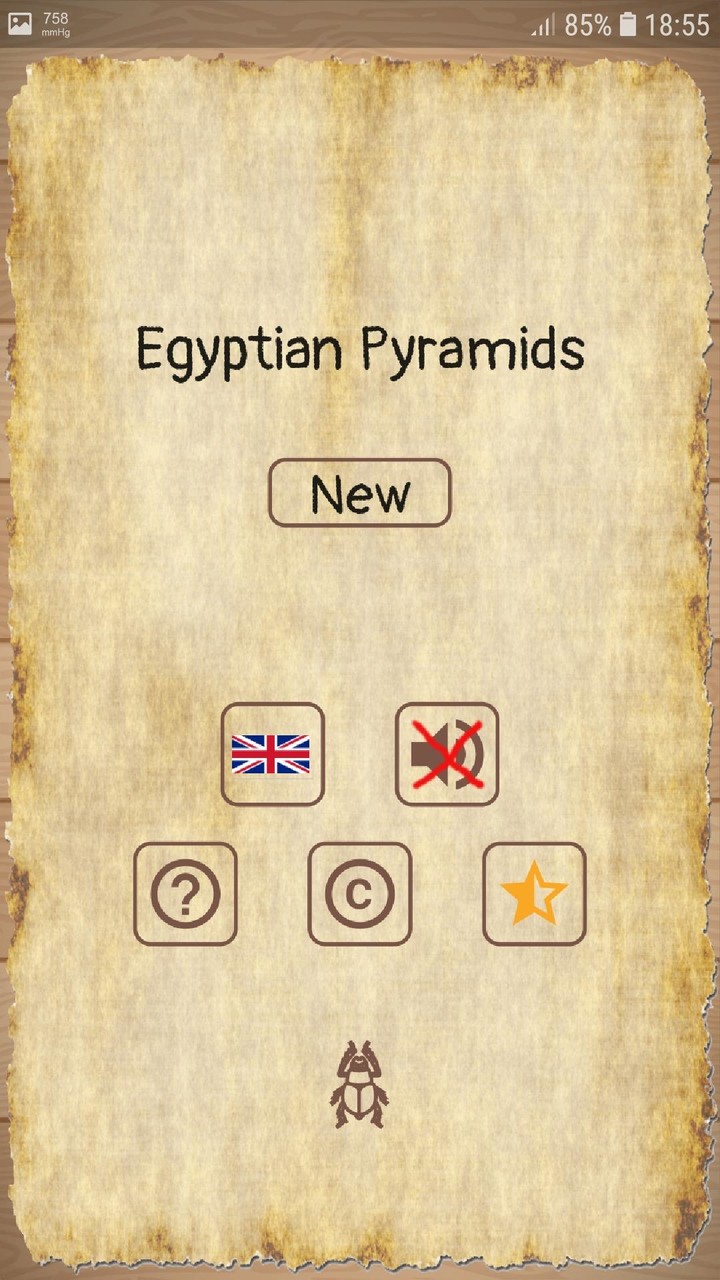 Egyptian Pyramids II‏
