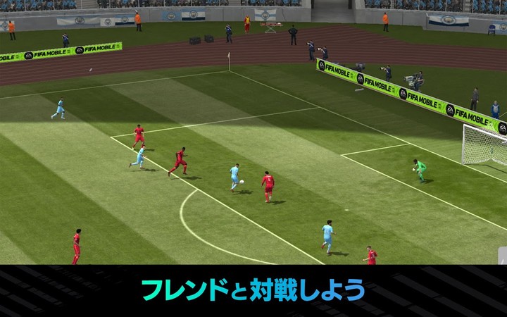 FIFA MOBILE_modkill.com