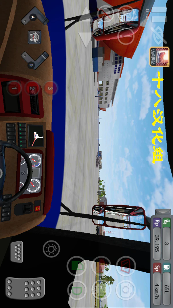 91 Mod Bussid Apk V3.6.1 Best