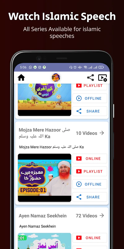 Download Ghulam Rasool Kaneez Fatima MOD APK  for Android