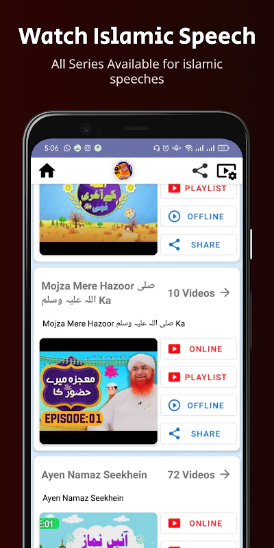 Download Ghulam Rasool Kaneez Fatima MOD APK for Android Download Ghulam Rasool Kaneez Fatima MOD APK for Android