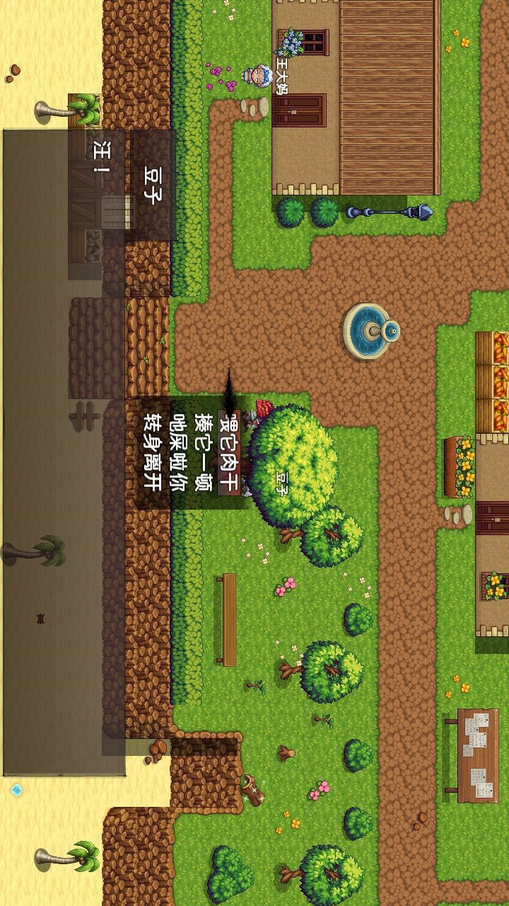 神灵大陆(tiền không giới hạn) screenshot image 5 Ảnh chụp màn hình trò chơi