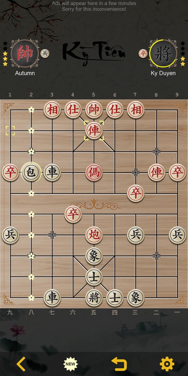 Chinese Chess - Ky Tien Offline‏