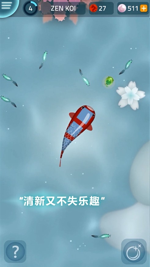 Рыбки кои игра. Koi игра. Koi игра. Карпы кой квест. Koi psvita.