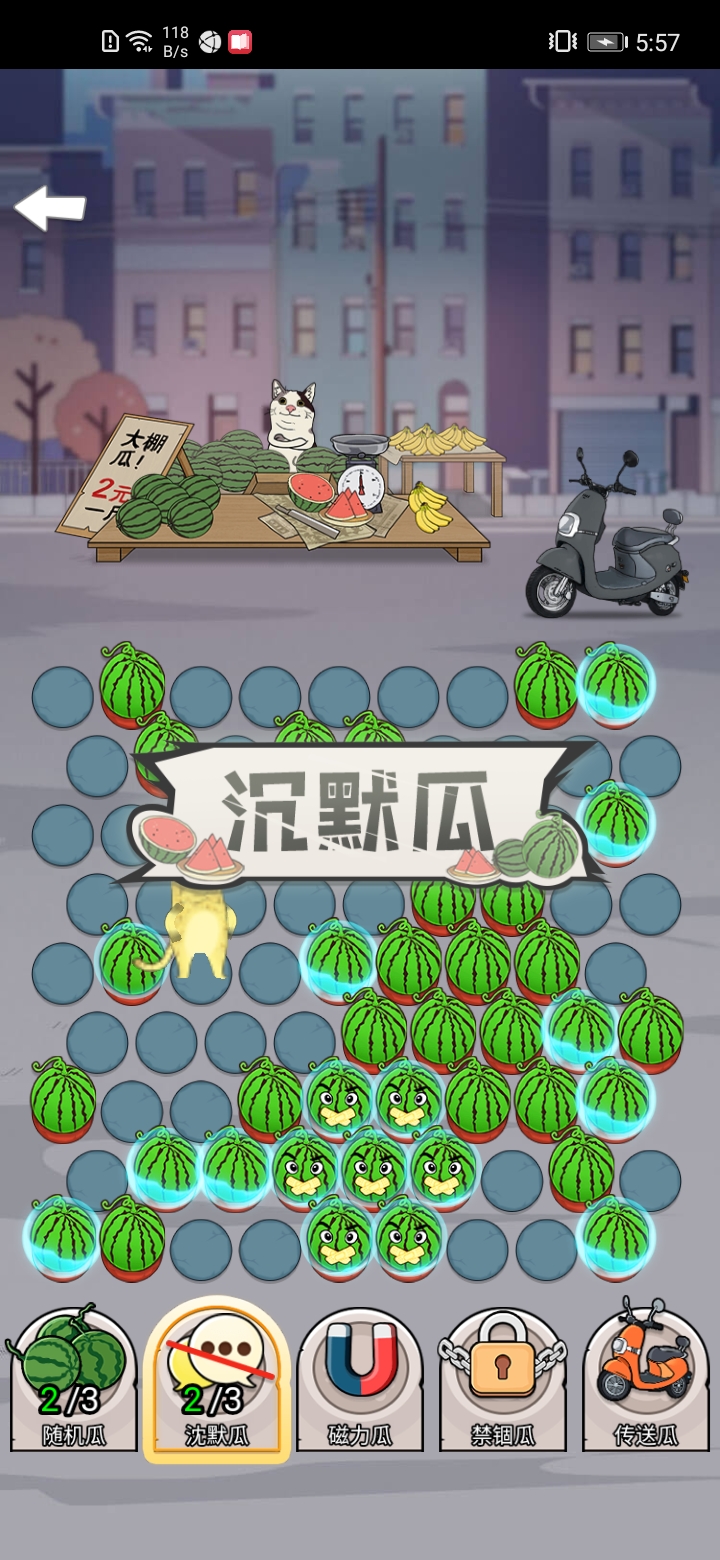 神經貓大招版(No ads) Game screenshot  2
