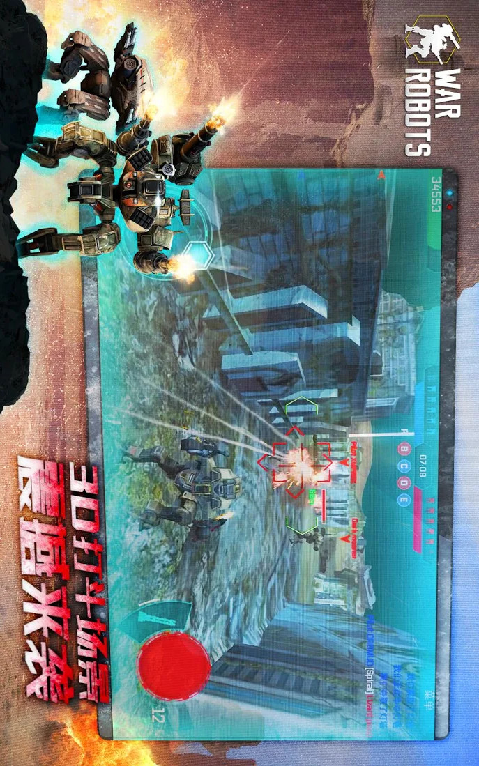 War Robots. 6v6 Tactical Multiplayer Battles(Missile once launched multiple hair) screenshot
