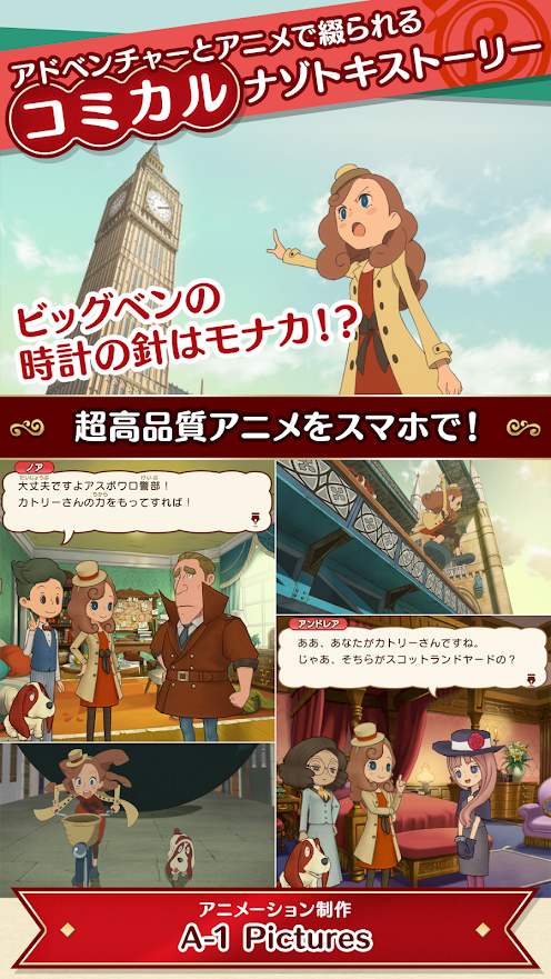 Layton’s Mystery Journey: The Conspiracy of Cadoli El and the Rich Man (Full Content)