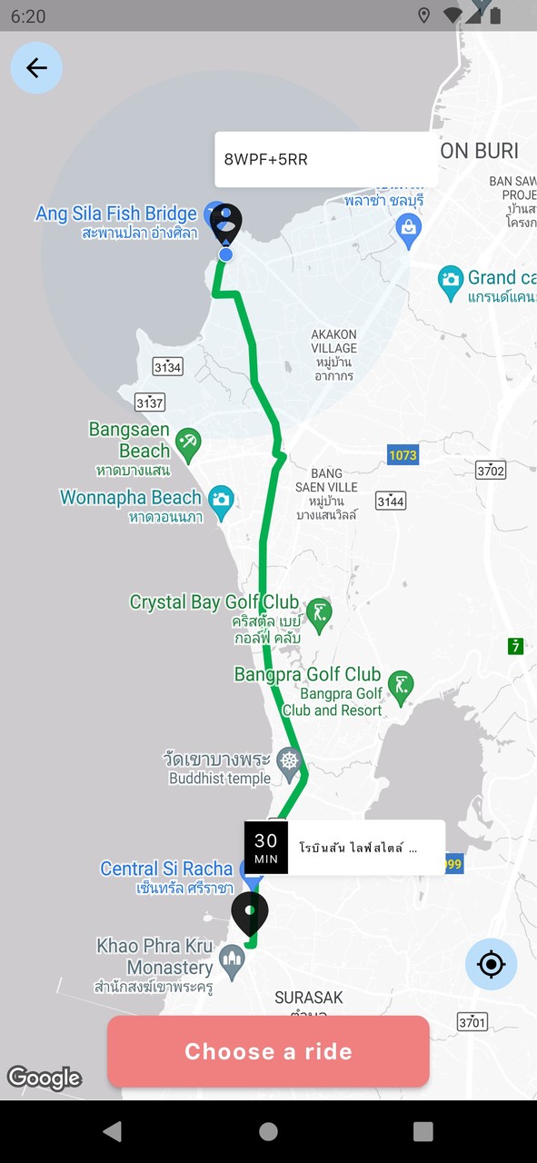 Atlas Taxi Ảnh chụp màn hình trò chơi