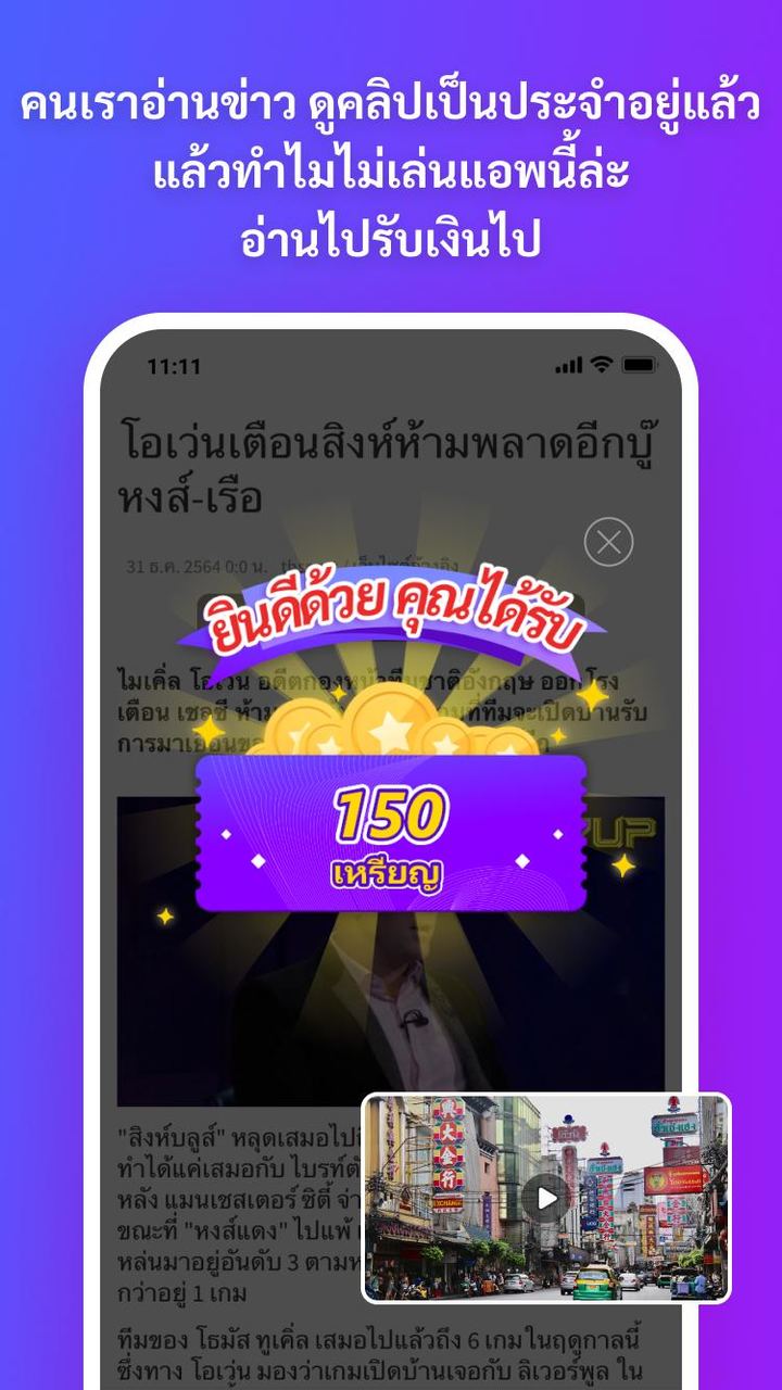 ไทยเดลี่-หาเงินถอนเข้าวอเลท_modkill.com