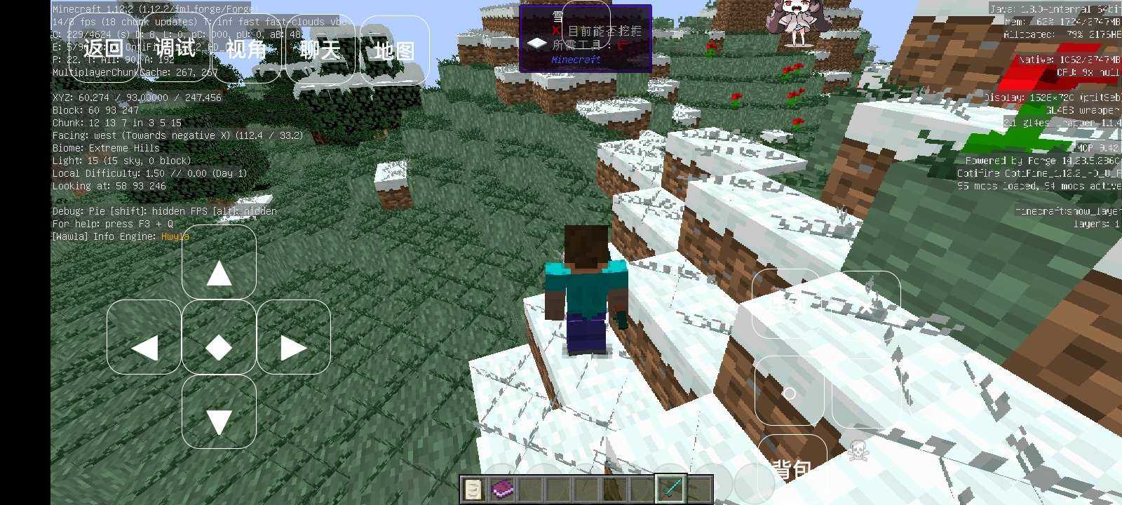 Minecraft (Doomsday Xianxian 100day module mods)