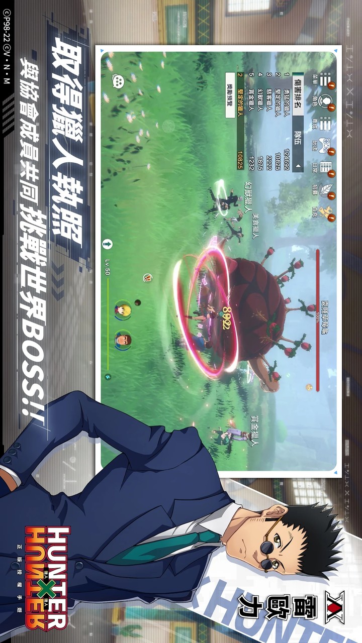 獵人×獵人(TW) screenshot image 3_playmod.games