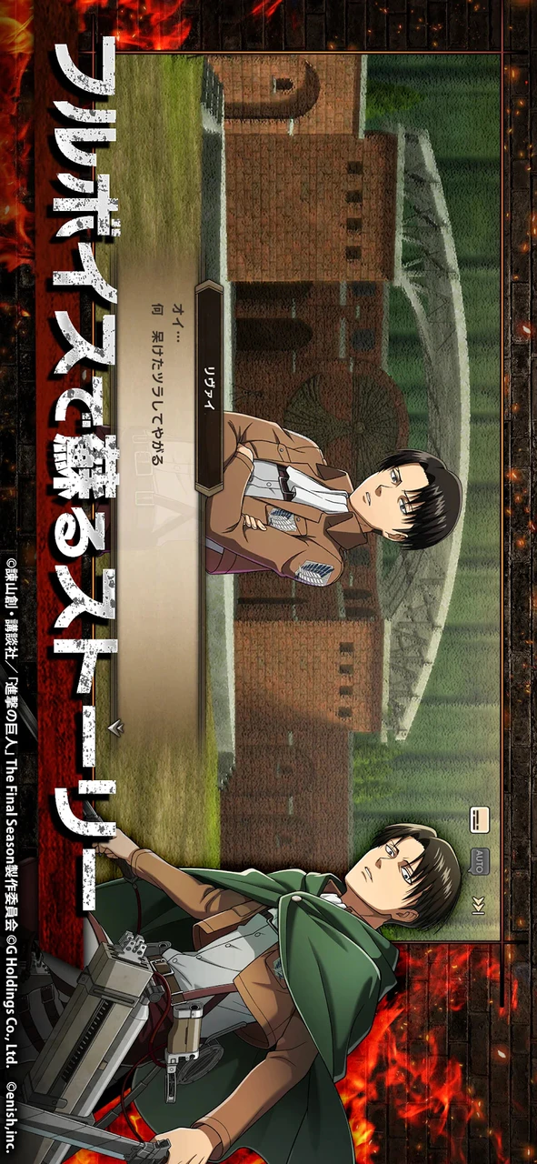 Download 進撃の巨人 Brave Order Jp Mod Apk V1 1 2 For Android