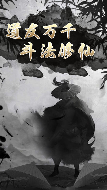 神戒(BETA) screenshot image 3 Ảnh chụp màn hình trò chơi