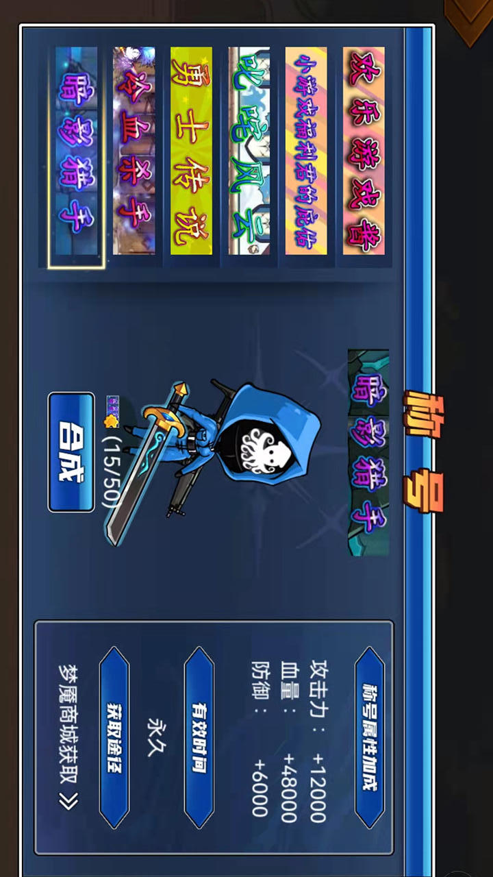 Role Warrior Quest (MOD) screenshot