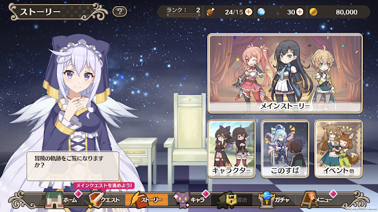 Bless this wonderful world (Mod Menu)
