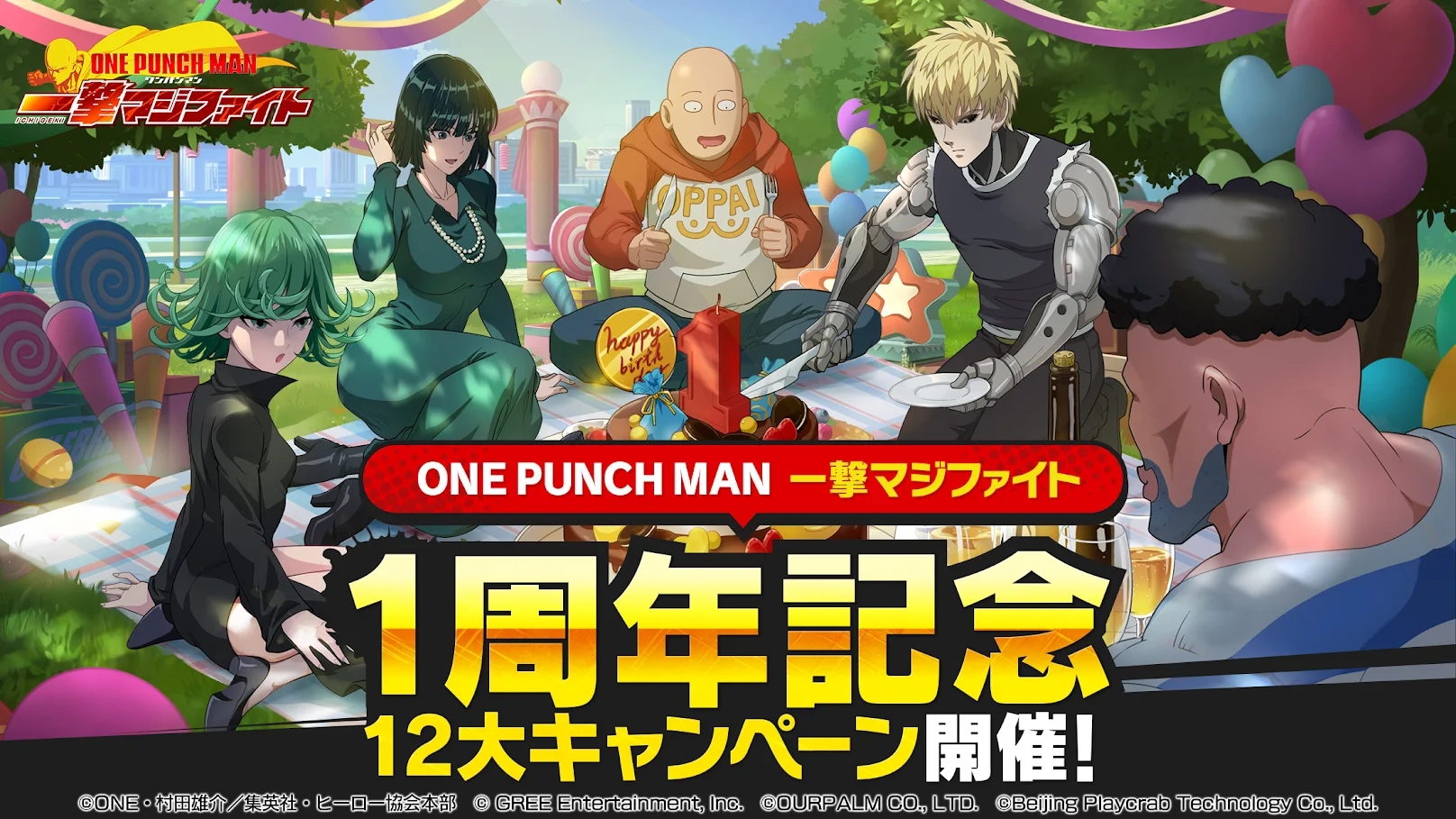ONE PUNCH MAN (JP)