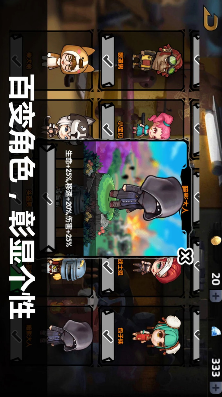 Survival Battleground(MOD) screenshot