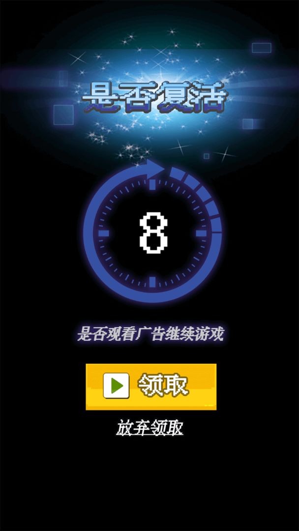 僵屍消消消(Get rewarded for not watching ads)