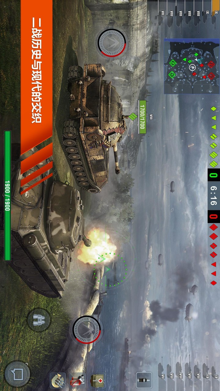 World of Tanks Blitz PVP битвы