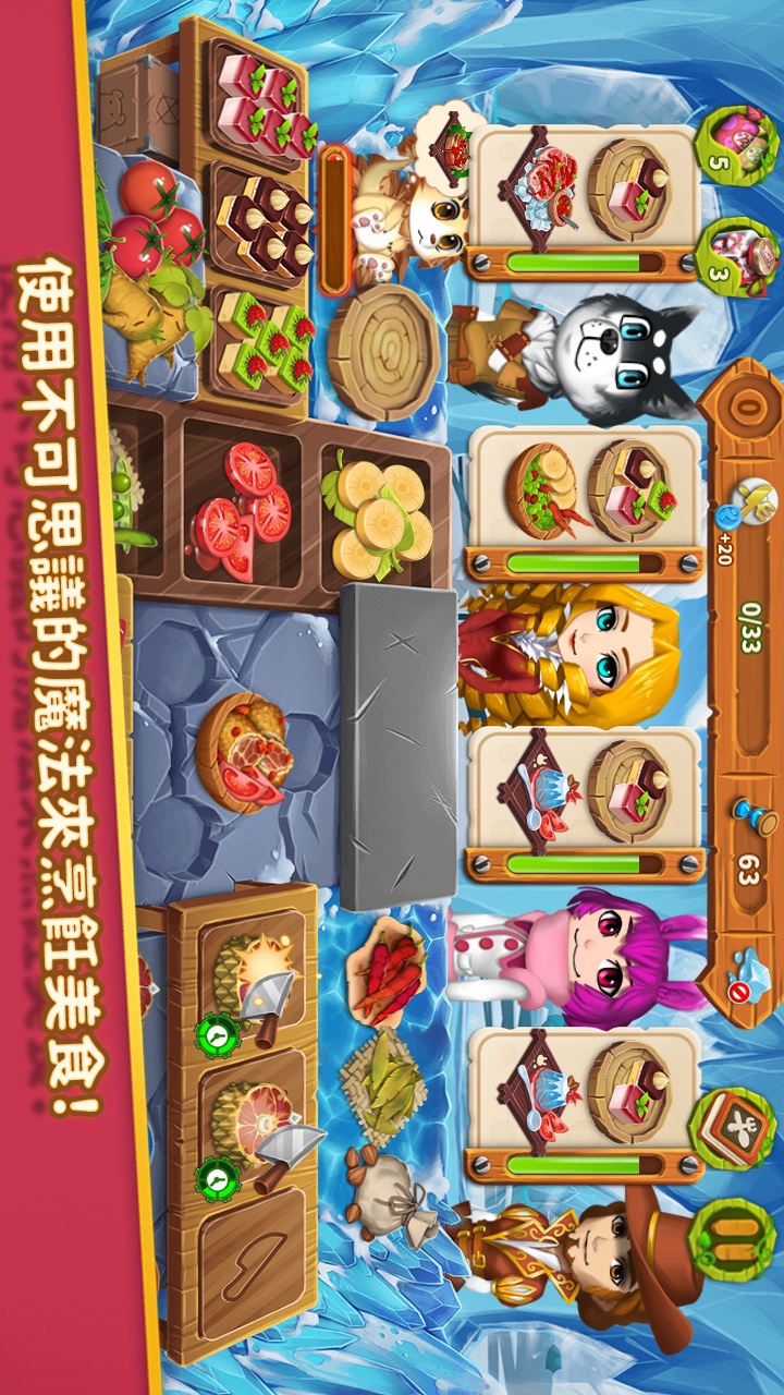 Cooking Town:Chef Restaurant Cooking Game (Large enty of Diamonds)