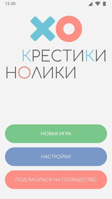 Крестики-Нолики_playmods.games