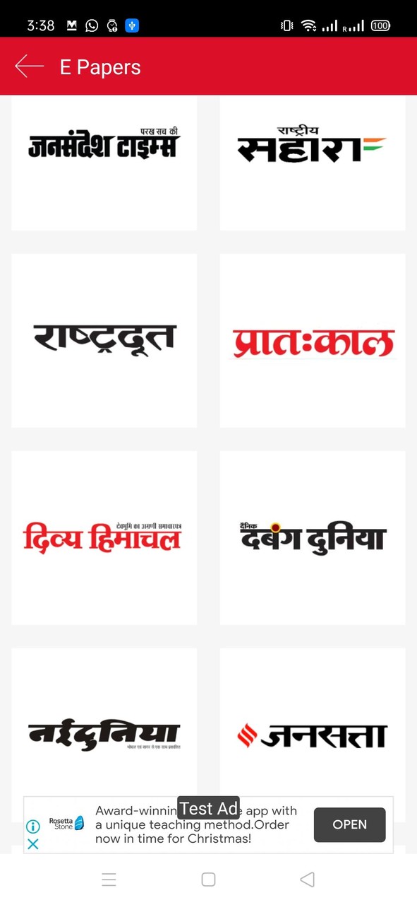 Hindi News Live TV |TV Channels | Hindi NewsPapers
