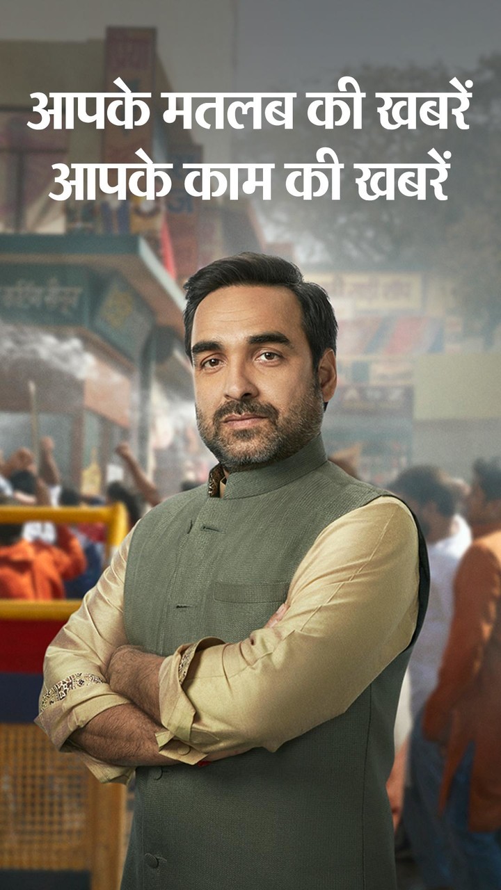 Hindi News by Dainik Bhaskar_modkill.com