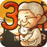 昭和杂货店物语3破解版(mod)1.20_playmods.net