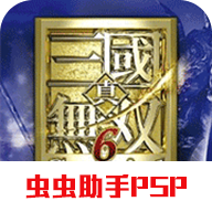 Free download True Three Kingdoms unparalleled 6 special edition of Shu – Wu(Emulator port) v2021.03.12.15 for Android