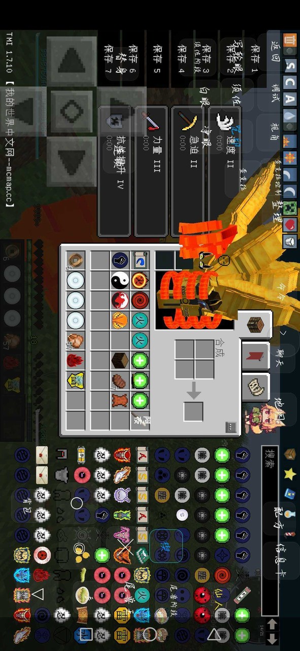 Minecraft(Naruto Magic Revised Version) screenshot image 1_playmod.games